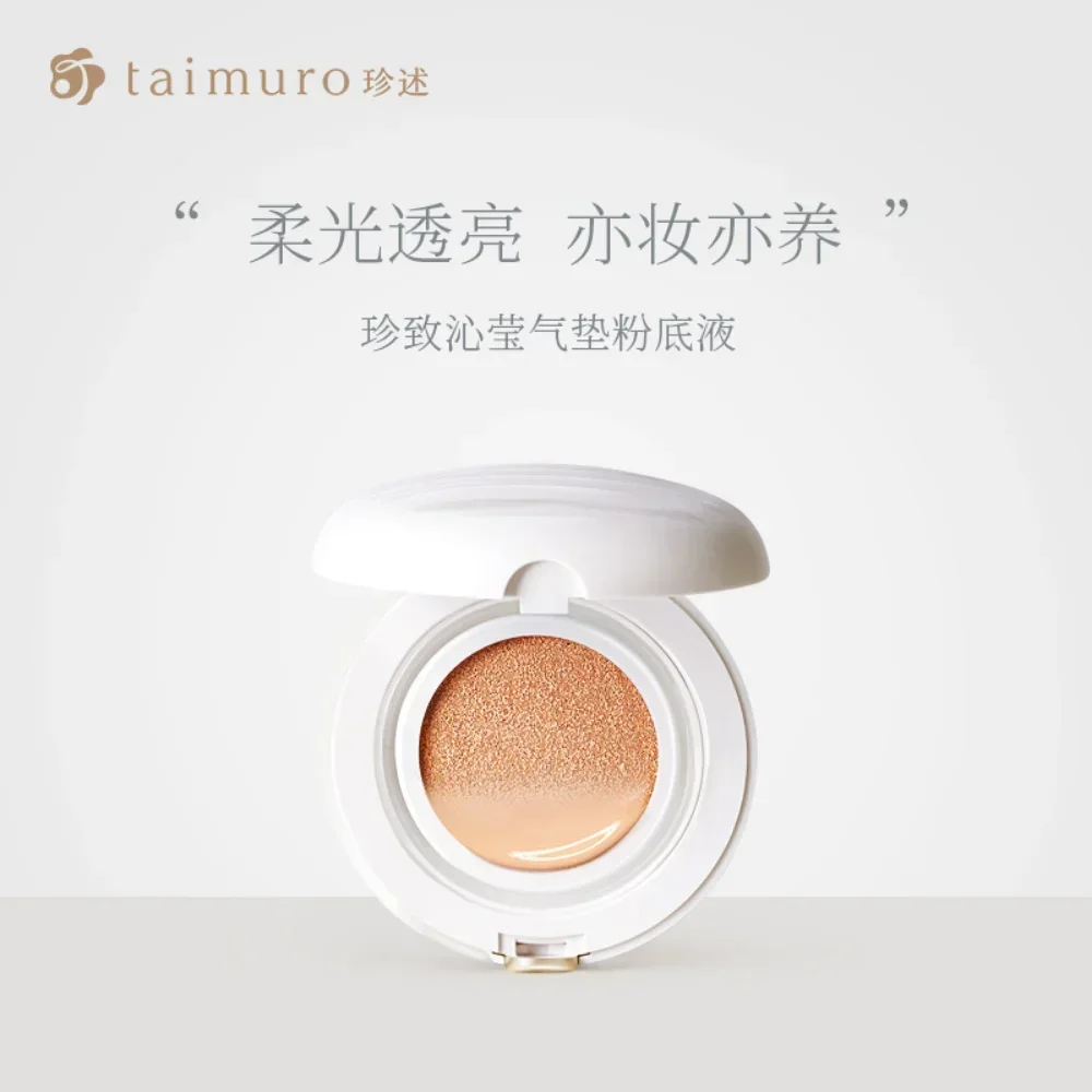 Corrector de cojín de aire de Corea, crema CC impermeable a prueba de sudor, Perla de larga duración, cuidado de la piel, base BB, crema, Cosméticos de maquillaje