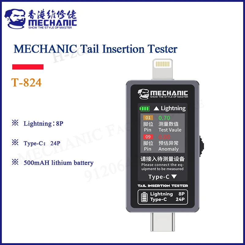 

Mechanic T-824 Phone Tail Insertion Tester Digital Display Current Power Check Independent Pin Type-C Lightning No Disassembly