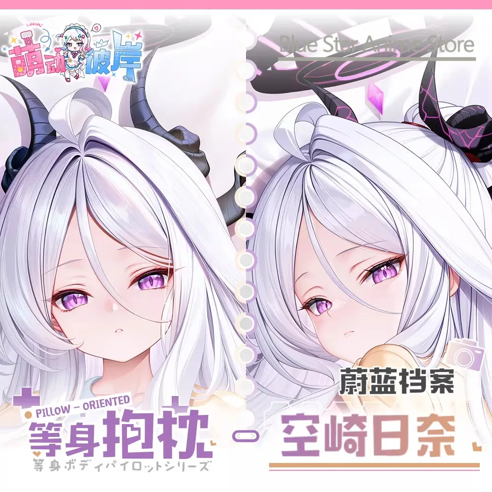 

Blue Archive Sorasaki Hina Dakimakura Hing Body Case Otaku Pillow Cushion Bed Linings Xmas Gift