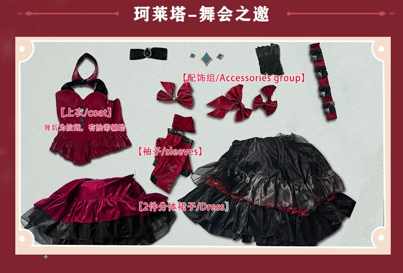 เกมใหม่ Wuthering Waves Carlotta Montelli คอสเพลย์เครื่องแต่งกายฮาโลวีนบทบาทเล่น S-XL ผู้หญิงน่ารัก Res ชุด