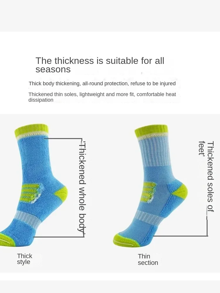 Roller skating socks special children's skating speed skating summer breathable boys skating girls adult professional socks