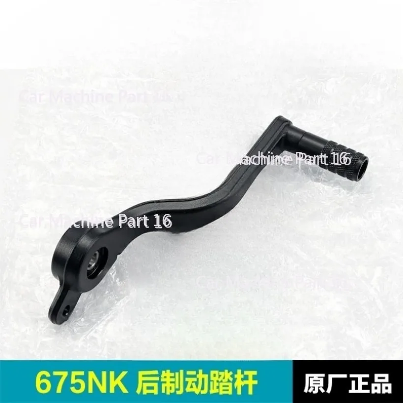 

For CFMOTO 675SR 675NK Motorcycle Rear Brake Pedal Combination CF650-10-11 Original Accessories
