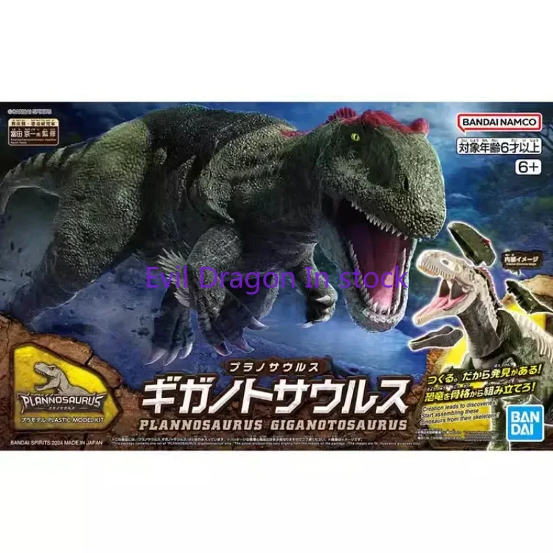 Bandai Original Anime Figure Plastic Dinosauria PLANNOSAURUS GIGANOTOSAURUS Action Figure Toys for Kids Gift Collectible Model