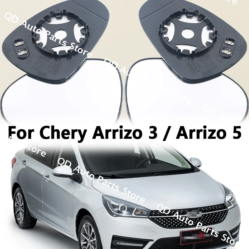 Car Accessories Exteriors Part Side Rearview Mirror Lenses Reflective Glass Lens For Chery Arrizo 3 / Arrizo 5 With Heating