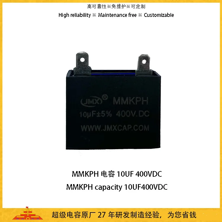 Factory Wholesale Backup Power Capacitor MMKPH 10UF 106 400V Box Capacitor