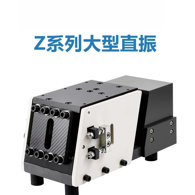 YQ‑200Z Linear Vibratory Feeder,Side‑Pull Straight Vibration Feeder for Vibrating Bowl Automatic Feeding Machine
