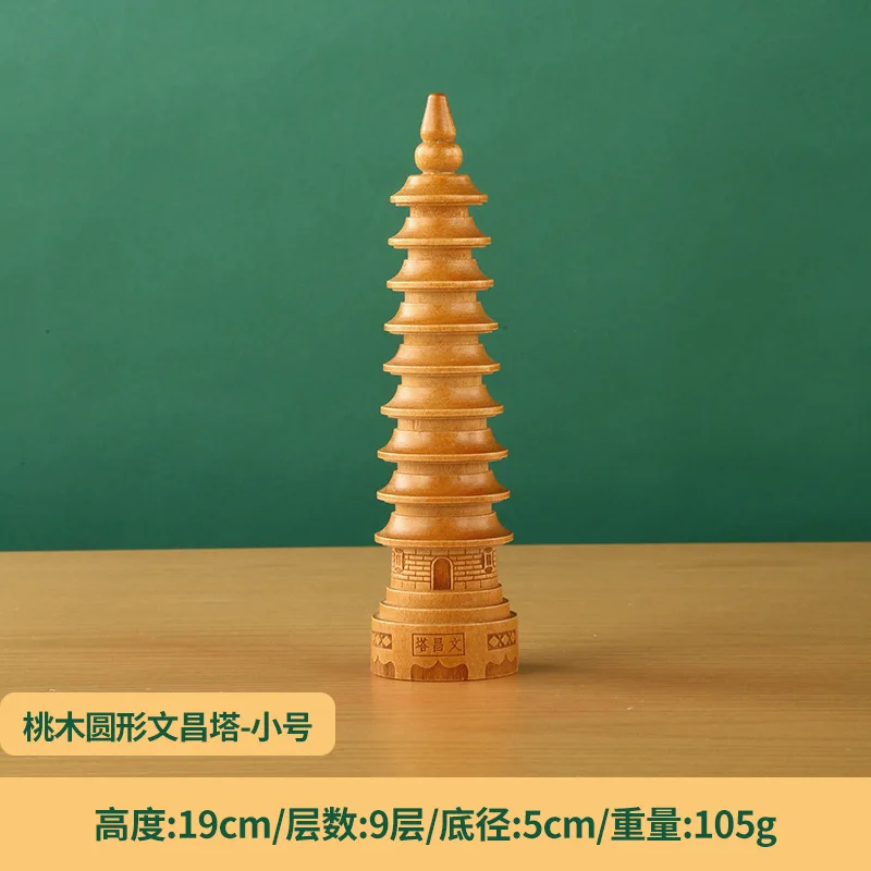 Round Peach Wood Wenchang Nine-layer Pagoda Wooden Study Desk Decoration Craft Ornament