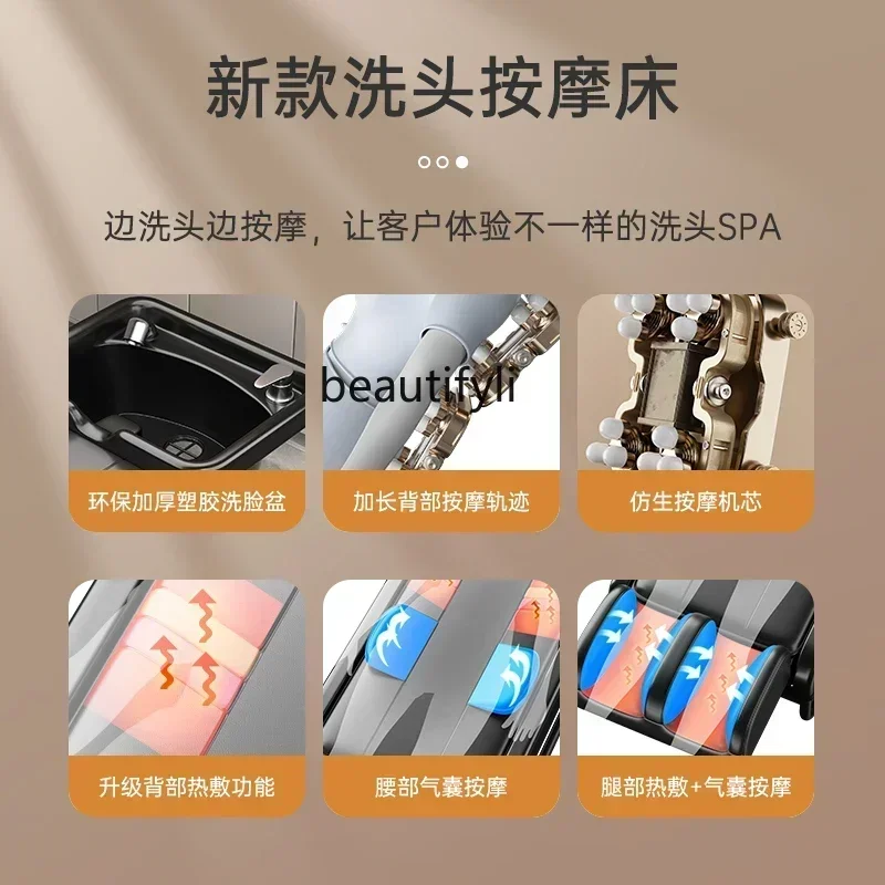 

smt03 ss newAutomatic Multifunctional Electric Whole Body Massage Shampoo Bed Barber Shop Hairdressing Flushing Bed Facial Bed