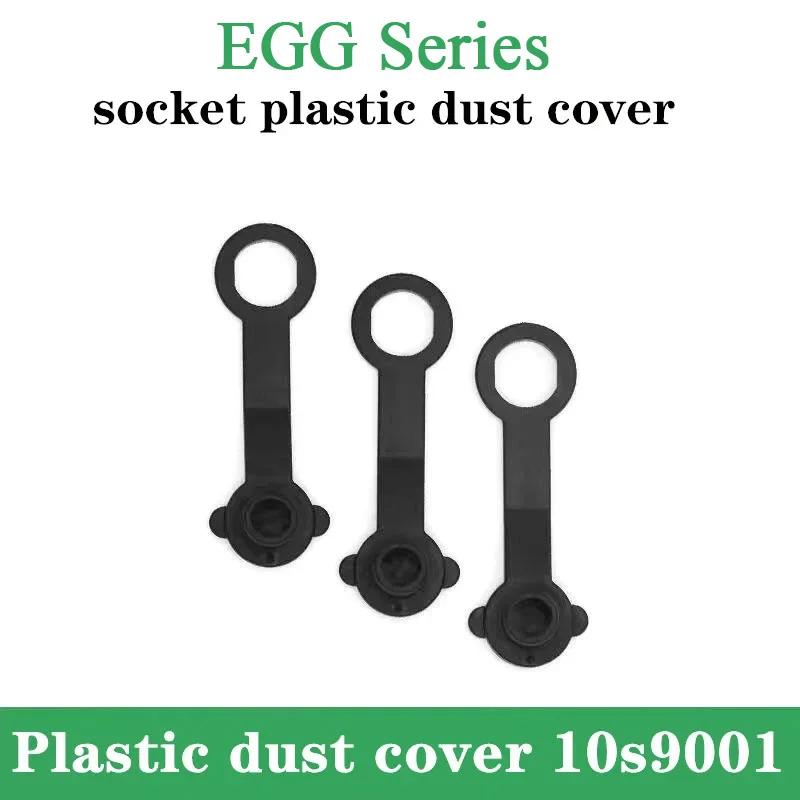 1PC REMO EGG Socket Dust Cover 0B 1B 2B Compatible with REMO Aviation Plug 0B 1B 2B Waterproof and DustCover Plastic 10pcs