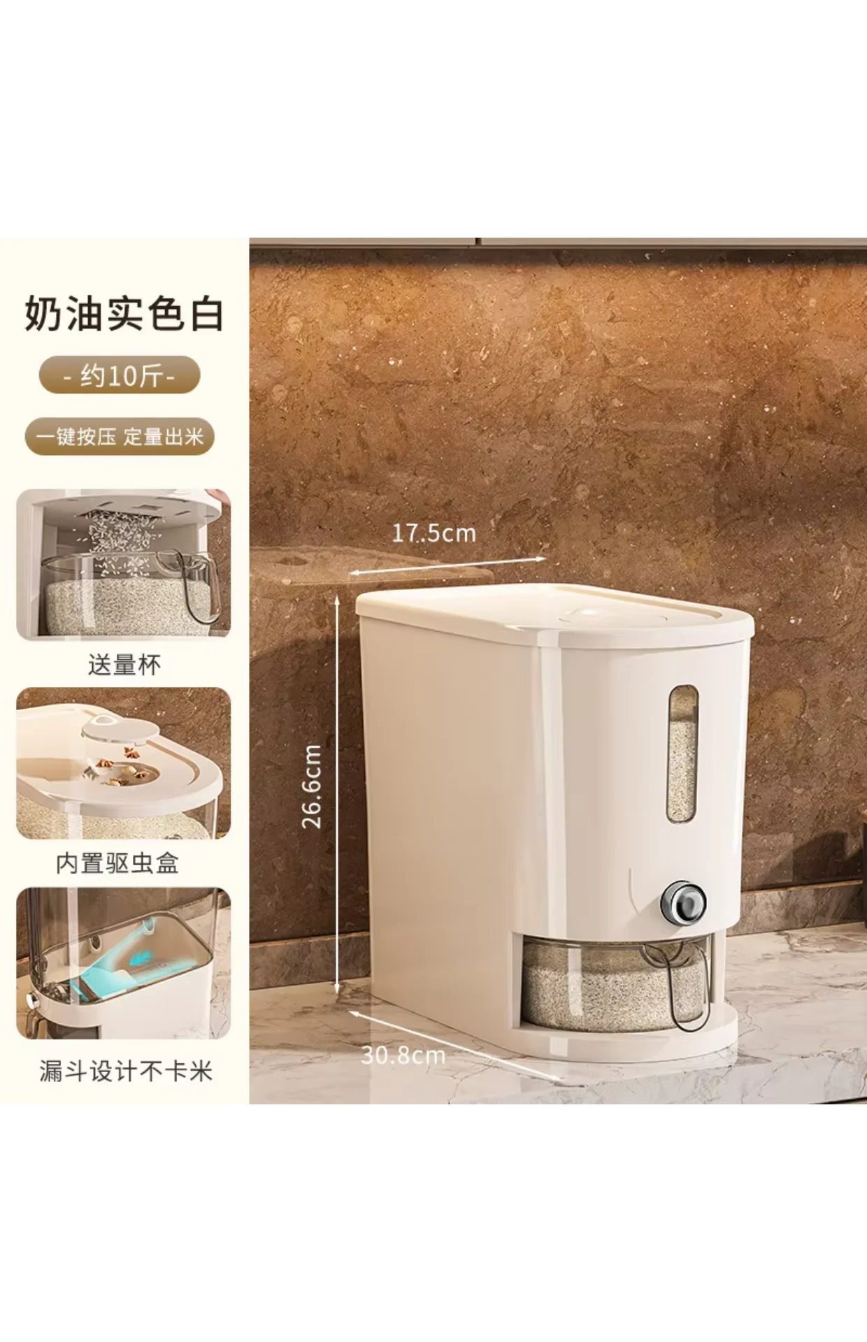 حاوية تخزين الأرز للاستخدام ال - مراجعة Food Storage Home وسعره