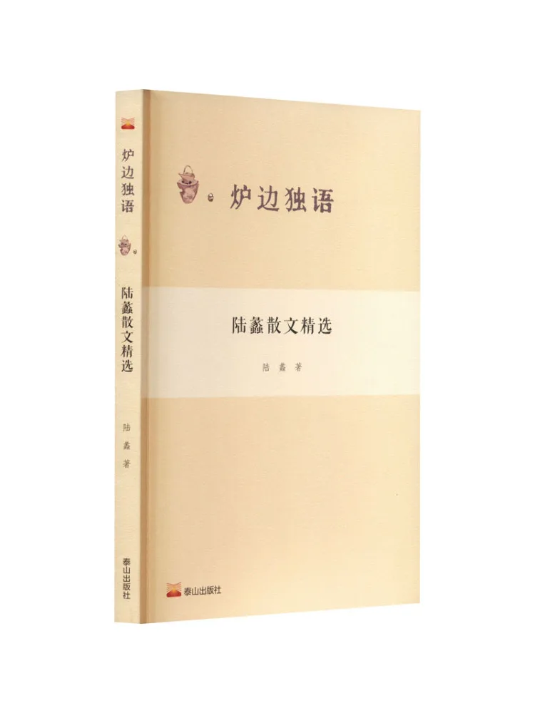 

Книга-Winshare Selected Proose Лу Ли