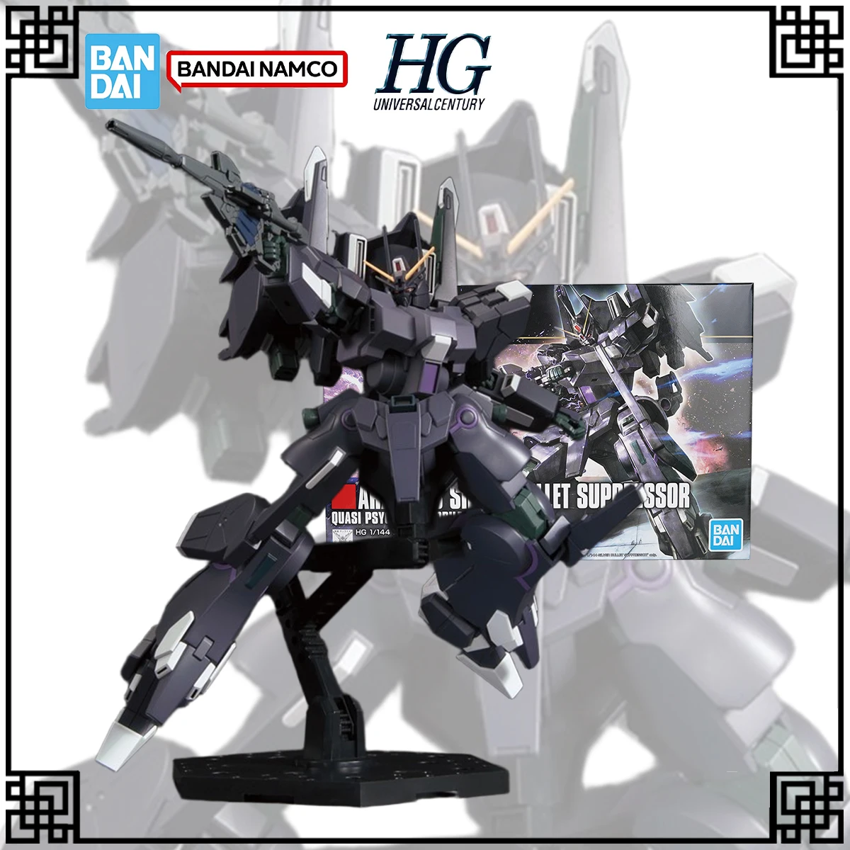 

Bandai Original In Stock Genuine Gundam Model Kit HGUC 1:144 SILVER BULLET SUPPRESSOR Action Figures Toys For Children's Gifts