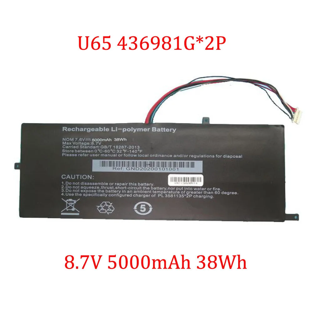 Laptop Battery For Maingear U65 436981G*2P 8.7V 5000mAh 38Wh Black New