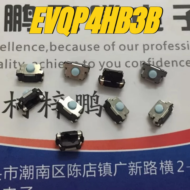 

(Новинка) 10 шт./лот, 100% оригинальный подлинный переключатель: EQP4HB3B 6*3,5*2,5, водонепроницаемый пылезащитный силиконовый сенсорный переключатель
