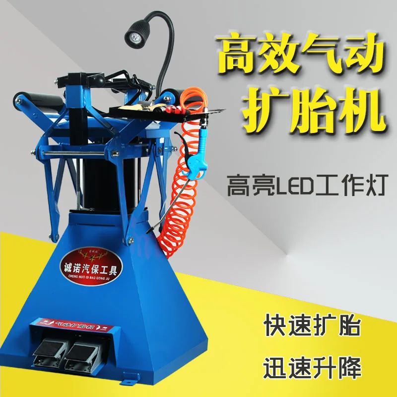 Car tire expander manual expander pneumatic vertical foot operated  spreader