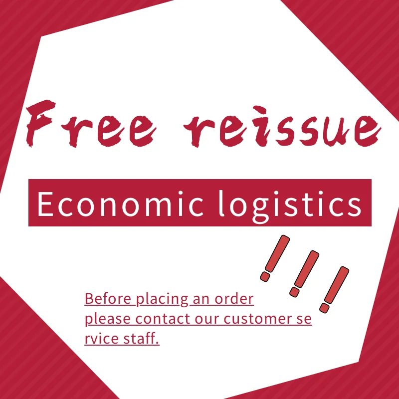 Free reissue - economic logistics