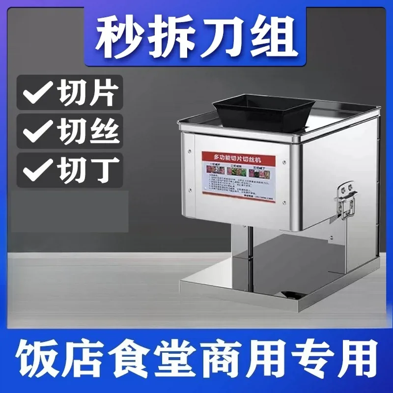Commercial Electric Meat & Vegetable Cutter - Multi-Function Slicer Dicer Shredder Machine for Restaurant Kitchen