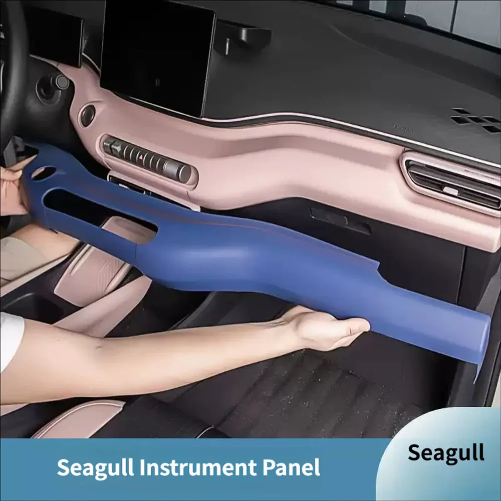 

For BYD Seagull Surf Central Control Panel Protective Cover Dedicated Large Panel Protection Sticker Interior Decor
