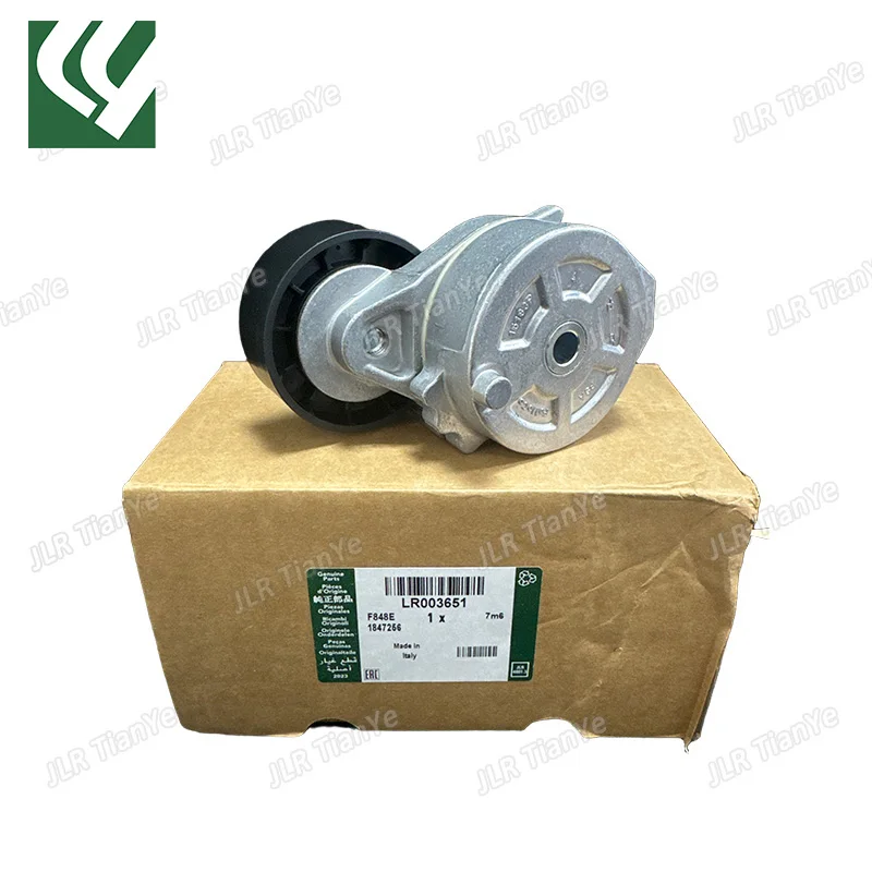 

LR003651 C2Z16647 2.2 Diesel Alternator Drive Belt Tensioner For Land Rover Freelander 2 Range Rover Evoque Jaguar