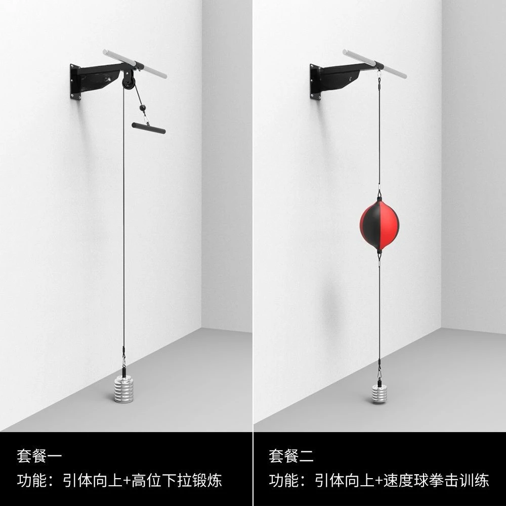 High pull-down pulley device Pull-up suspension Boxing speed response Ball rack Fitness equipment