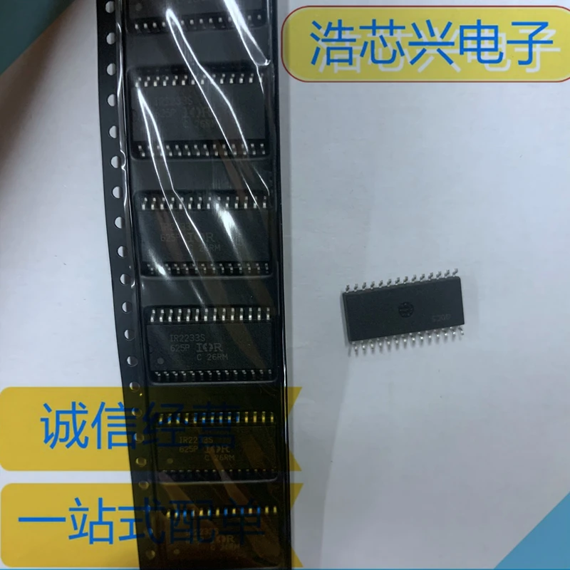 5PCS-20PCS IR2233STRPBF IR2233STR  SOP28 Silkscreen IR2233S Gate Driver 10V-20V New Original