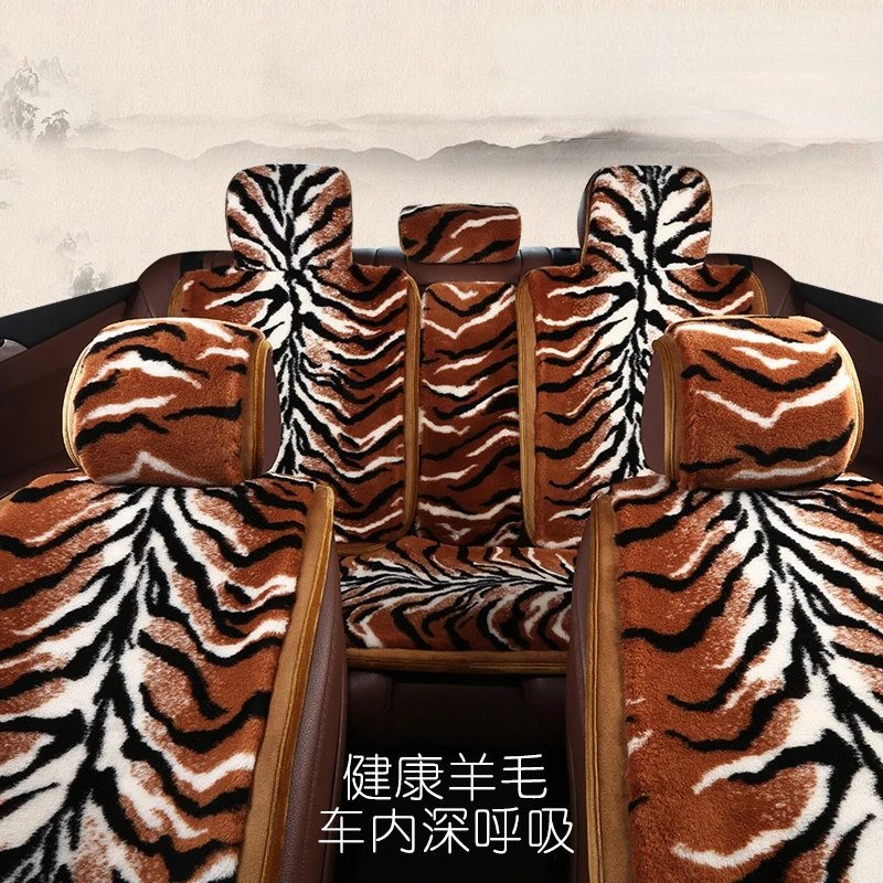 Tiger Pattern Wool Car Cushion Plush Tie-Free Non-Slip Thickening Thermal Seat Cushion Leopard Print Vehicle Mat