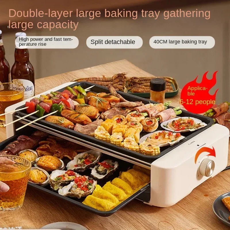 

Barbecue plate, electric grill, double-layer household barbecue pot, light smoke indoor special skewers electromechanical oven