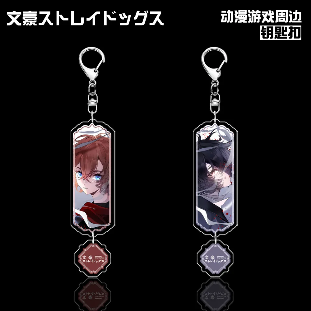 

Bungou Stray Dogs Dazai Osamu Nakahara Chuuya двухсторонний медальон брелок кулон аниме аксессуары для косплея подарок для фанатов