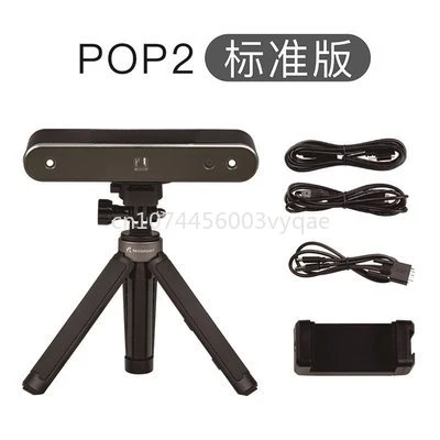 High-precision 0.05mm Handheld 3D Laser Scanner for 3D Printer Handheld Stabilizer Power Bank Handle Turntable