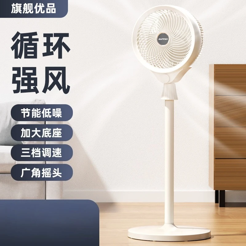 Remote Control Smart Small Air Circulating Fan Large Air Flow Energy Saving Stand Electric Fan For Home Dormitory