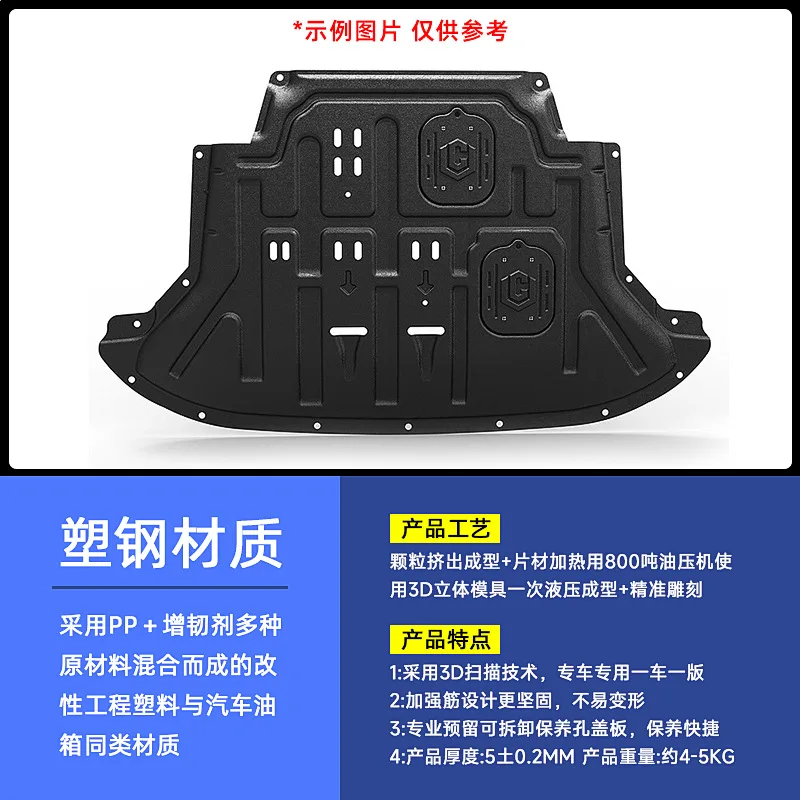 Pickup Chassis Skid Plate Set 3 Piece Underbody Guard for Engine Transmission Radiator, Bolt On No Drill Manganese Steel