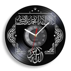 Islam Quran Vinyl Record Wall Clock Ramadan Religious Home Decor Islamic Arabic Calligraphy Wall Art Silent Quartz Clock Watch