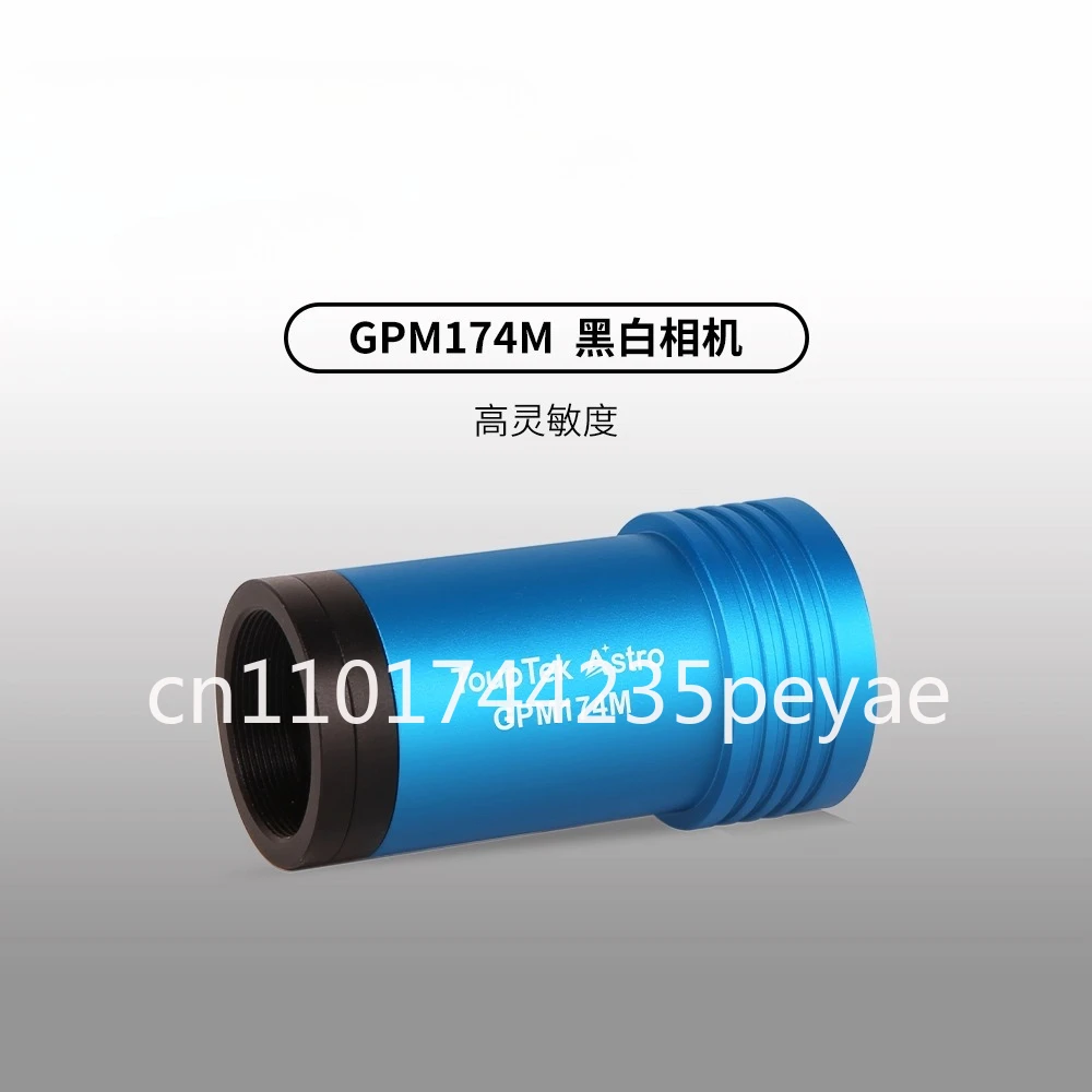 GPM174M astronomical guide star camera large target surface moon surface solar camera guide star camera