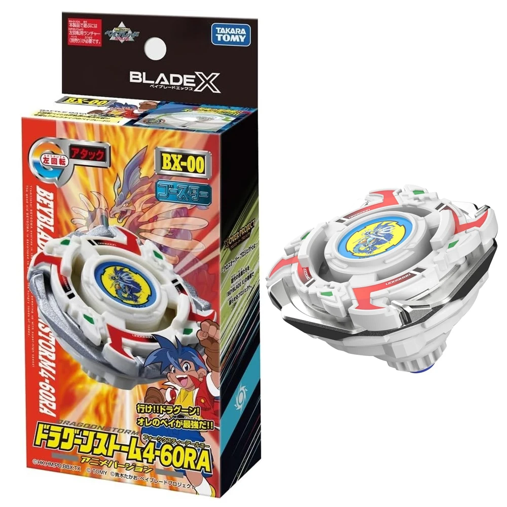 Original Takara Tom…