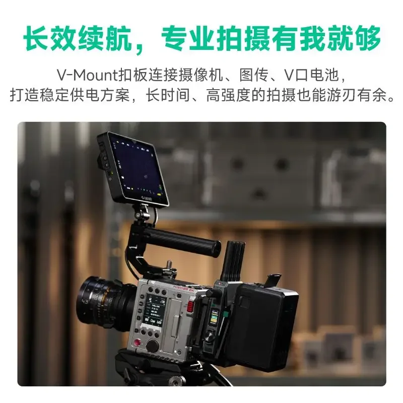 Double-sided V-port battery gusset DC powered hanging board, suitable for Shadow Eye Master 4k/SE PRO