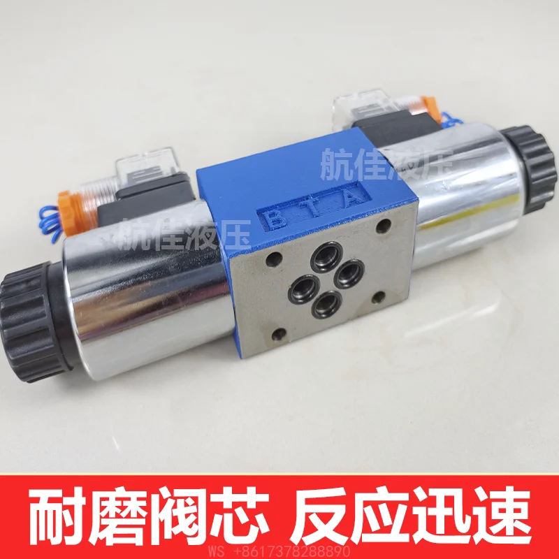 

Гидравлический электромагнитный распределительный клапан высокого давления 4WE6E61/CW220N9Z51/G/H/D/24V, одинарного и двойного действия