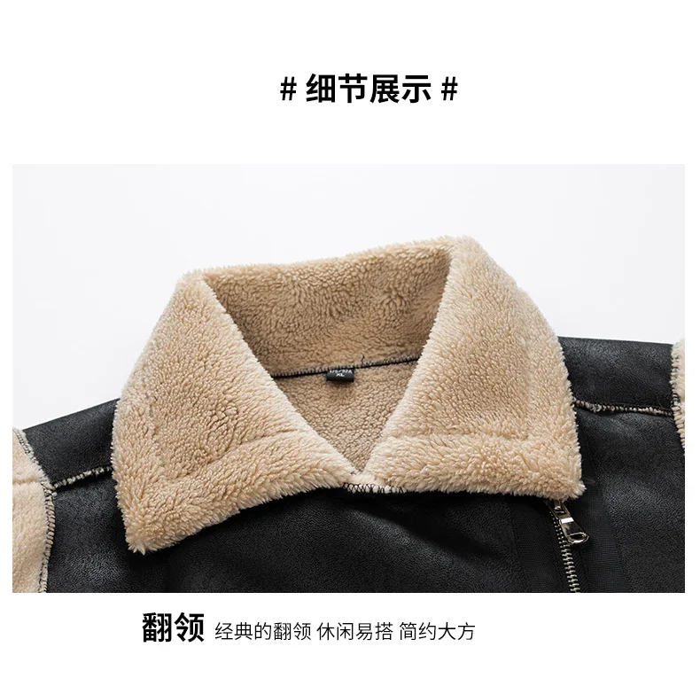 Men Fashion Winter  Wool Coat Warm Male Jacket