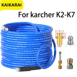 Sewer Drain Water Cleaning Hose Pipe Cleaner for Karcher K2-K7 High Pressure Washer Rotating Sewer Jetting Nozzle