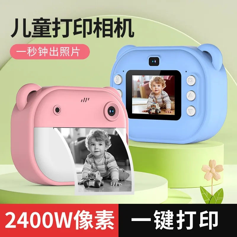 

Мини-камера Polaroid высокого разрешения для печати фотографий может фотографировать и печатать с использованием фотобумаги.