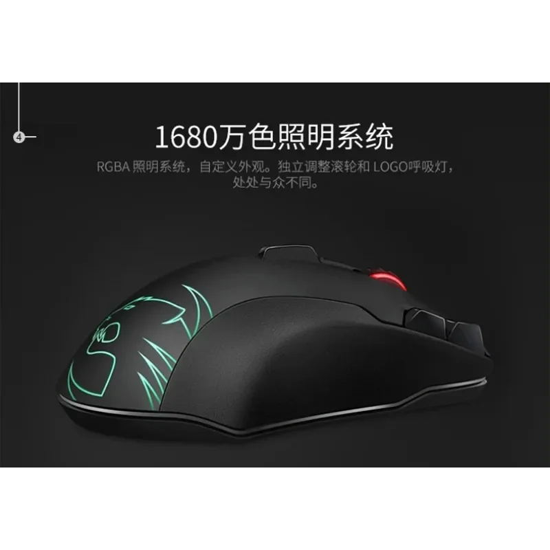 ROCCAT-LEADR dual-mode gaming mouse, rechargeable programming macros