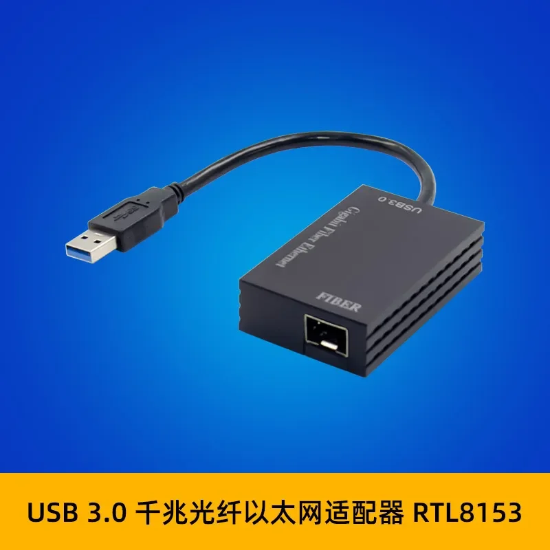 adaptador-sunweit-st709-usb-30-a-fibra-Optica-gigabit-sfp-lc-con-chipset-rtl8153-conversor-de-red-de-alta-velocidad-para-escritorio