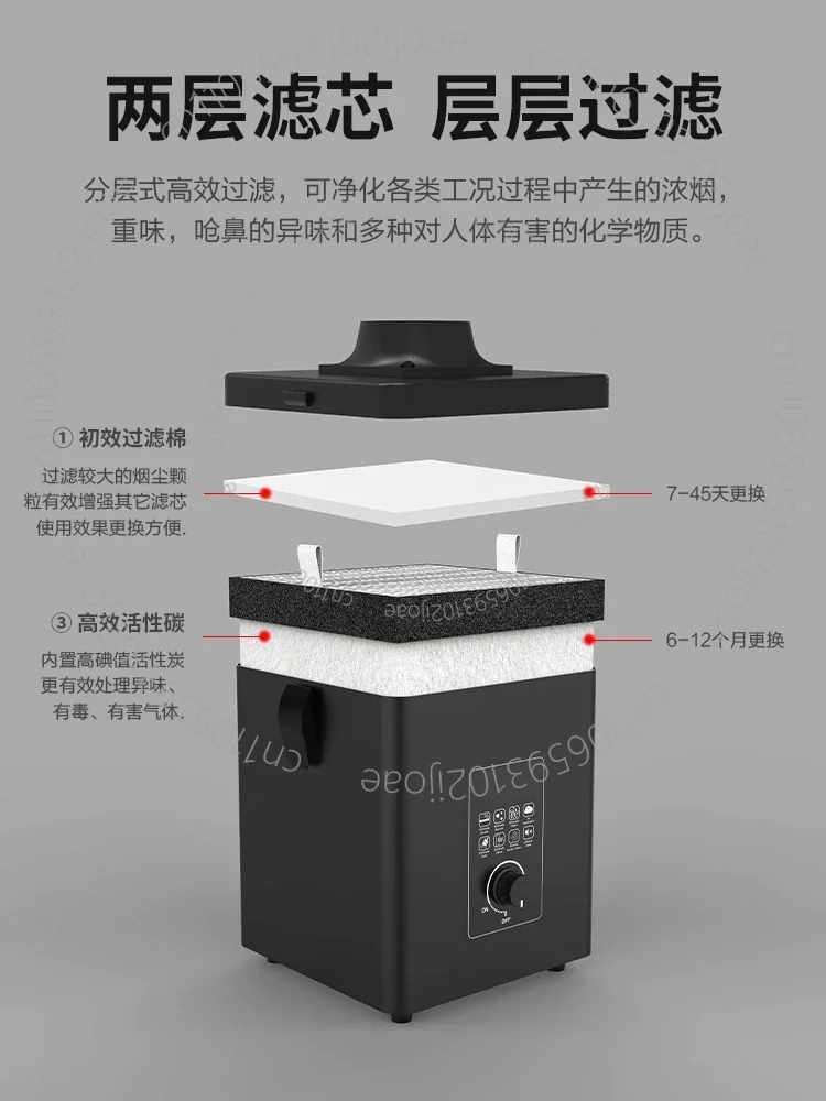 Desktop Welding Smoke Vacuum Cleaner Solder Iron Industrial Welding Smoke Exhaust Machine Purification Small