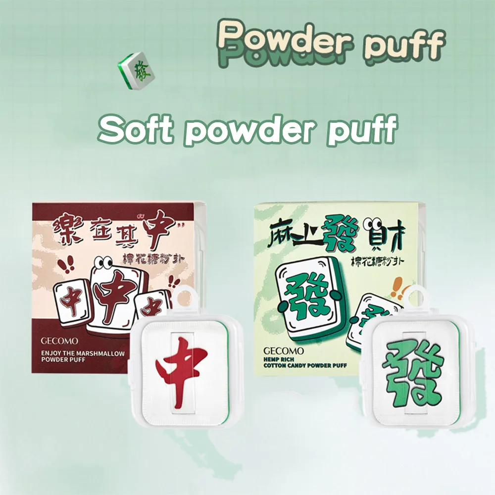 GECOMO منتفخة مسحوق الخطمي الناعمة الصديقة للبشرة مع صندوق تخزين معلق مناسبة لوسادة إسفنجة مكياج الأساس السائل