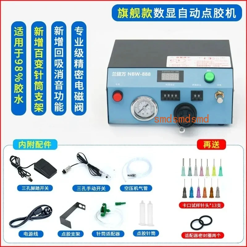 NBW-888 Automatic P… - image