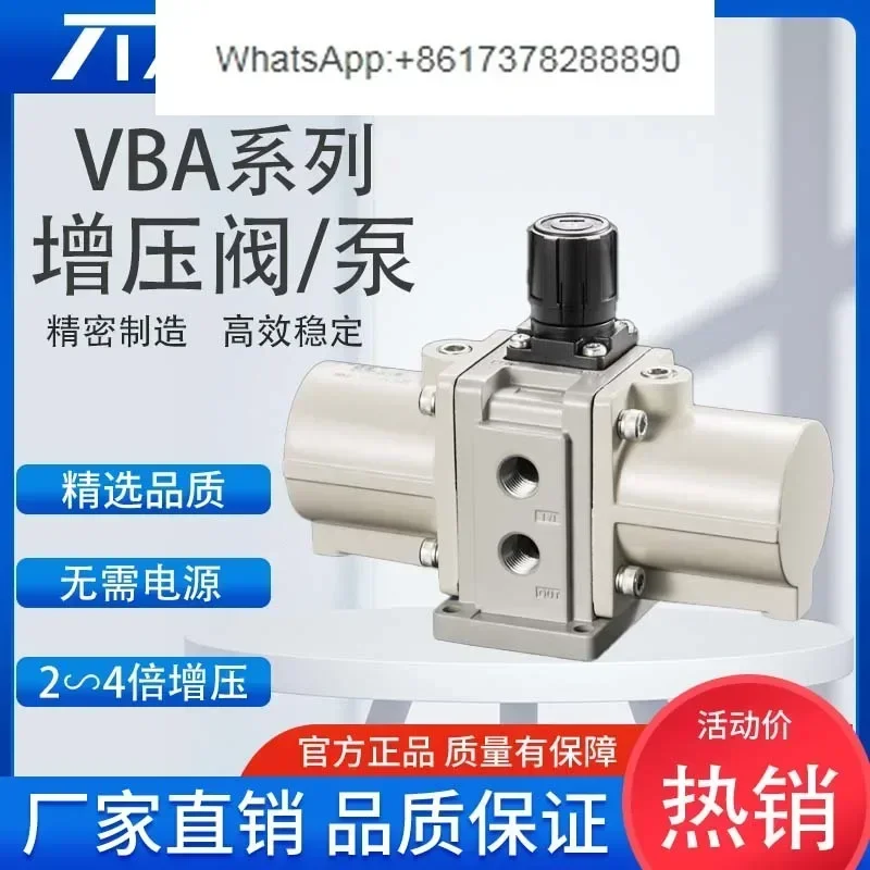 Pneumatic booster valve pump VBA10A-02/11A20A22A40A42A43A air gas pressure pump saving cylinder