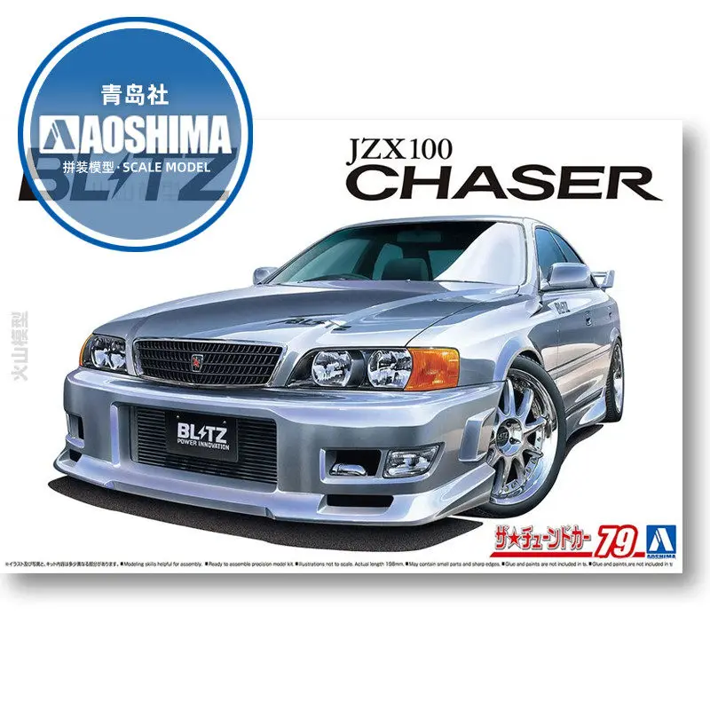 static-assembly-car-model-aoshima-20471-1-24-kunnyz-jzx100-jzx90-chaser-markⅡ-car-model-kit