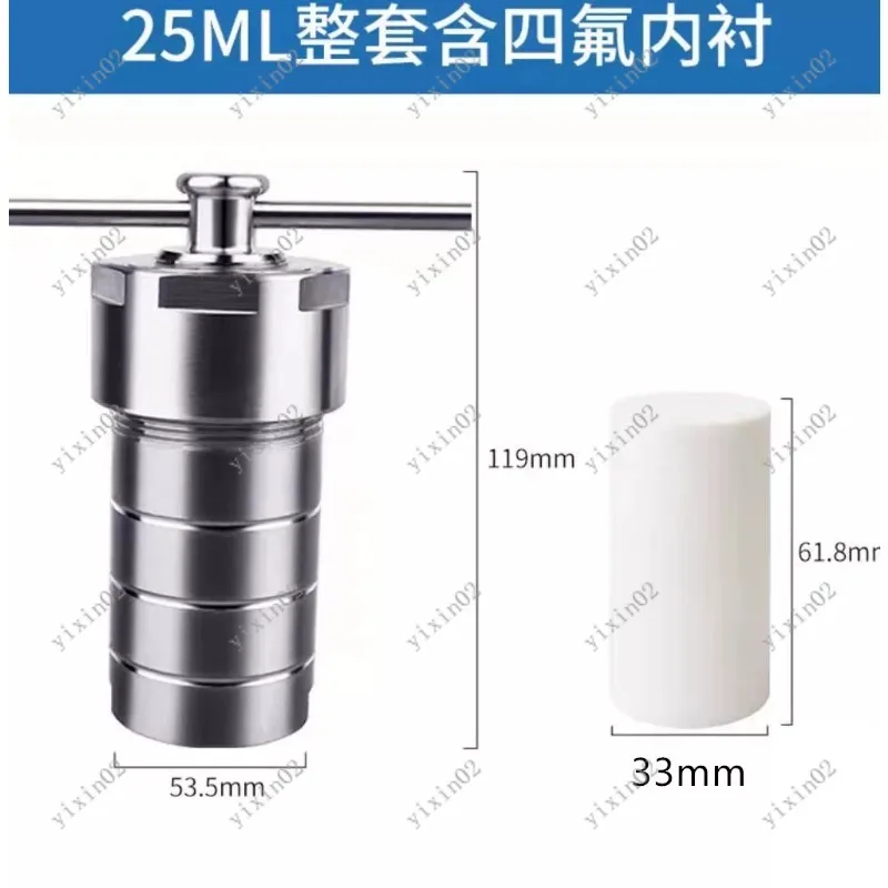 High Pressure Hydrothermal Synthesis Reactor Stainless Steel with PTFE Lining
