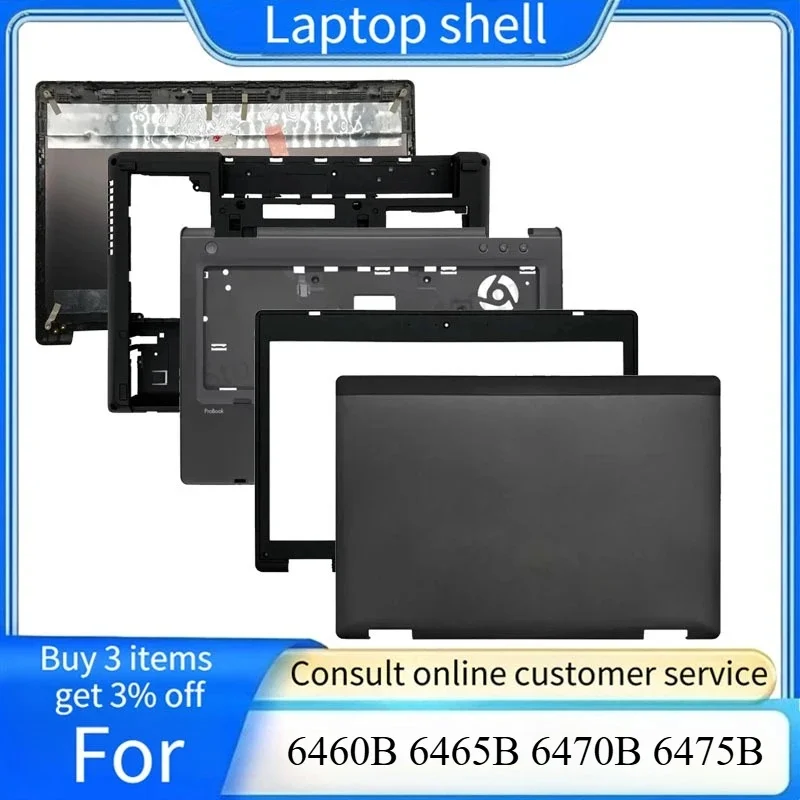LCD screen back cover/front panel/hinge/bottom shell palm rest ABCD cover Suitable for HPProbook 6460B 6465B 6470B 6475B laptop
