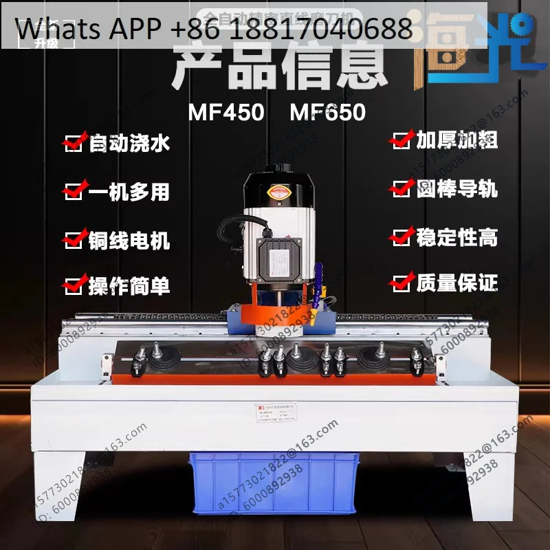 Fully automatic multi-function woodworking multi-purpose crushing knife sharpener, high precision