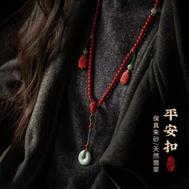 

Натуральная необработанная киноварь и халцедон, кулон мира, длинный свитер ручной работы, ожерелье-цепочка для женщин, защитный талисман, подарок